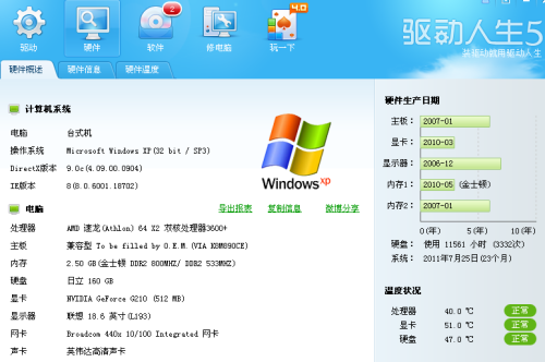 揭秘！老舊電腦玩LOL卡頓？教你幾招實現“閃”速追敵